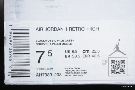 Cheap EP Jordan Air 1 Premium High AH7389-203 Green AH7389-203 WMNS Pink 0309